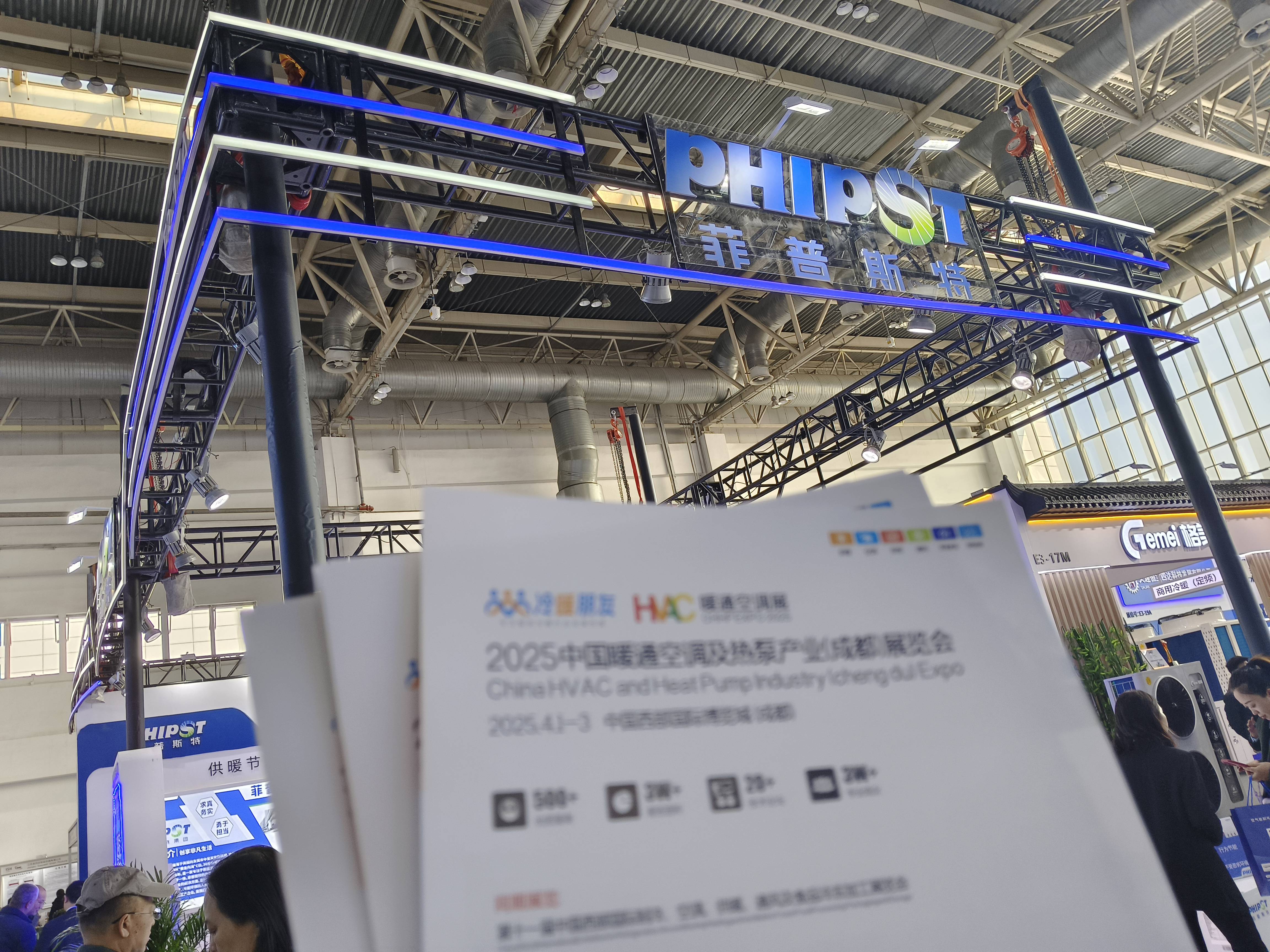 2025空调装置行业动态研究及未来发展前景分析_人保服务 ,人保车险
