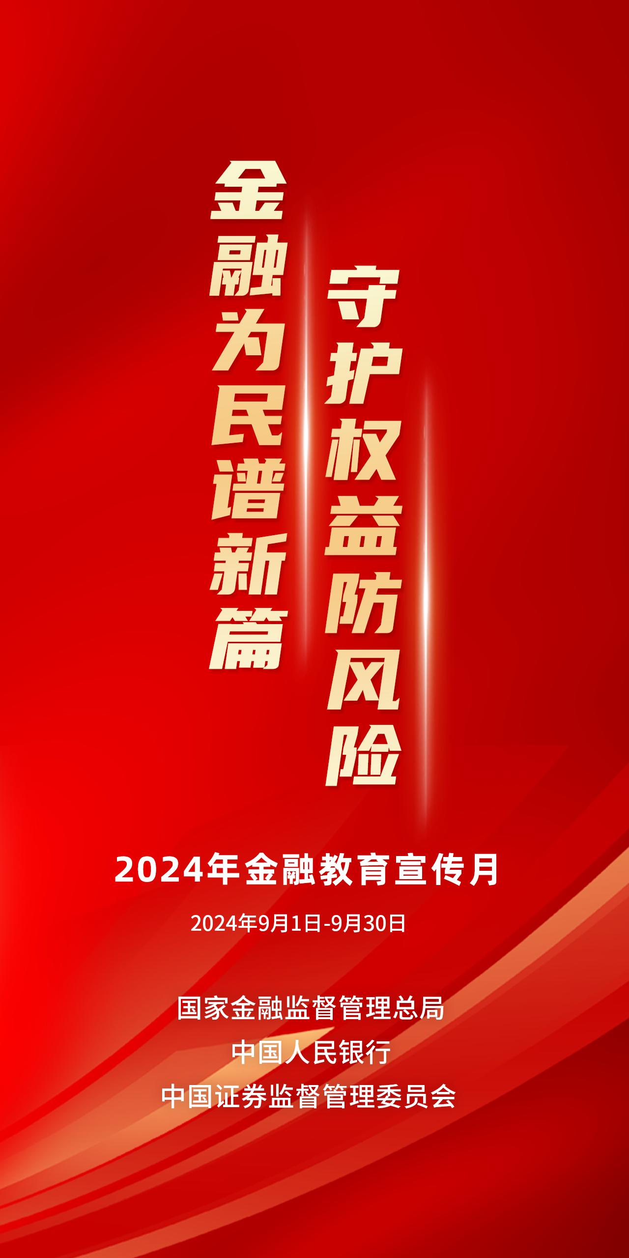 人保服务,人保车险_2025-2030年财税自动化行业​市场全景洞察与未来机遇：数字化转型浪潮下的黄金赛道
