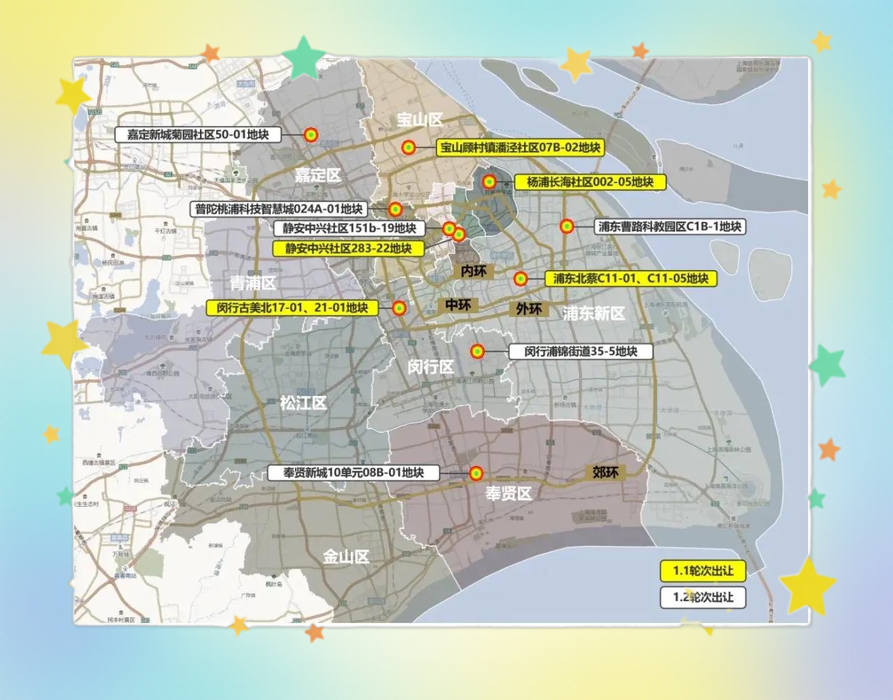 溢价率打到“涨停板”，上海土拍热度延续！