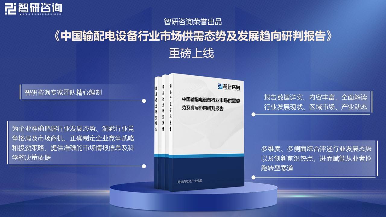 保险有温度,人保伴您前行_2025年智慧银行终端设备行业未来潜力预测：传统设备优化、智能终端爆发、生态融合深化