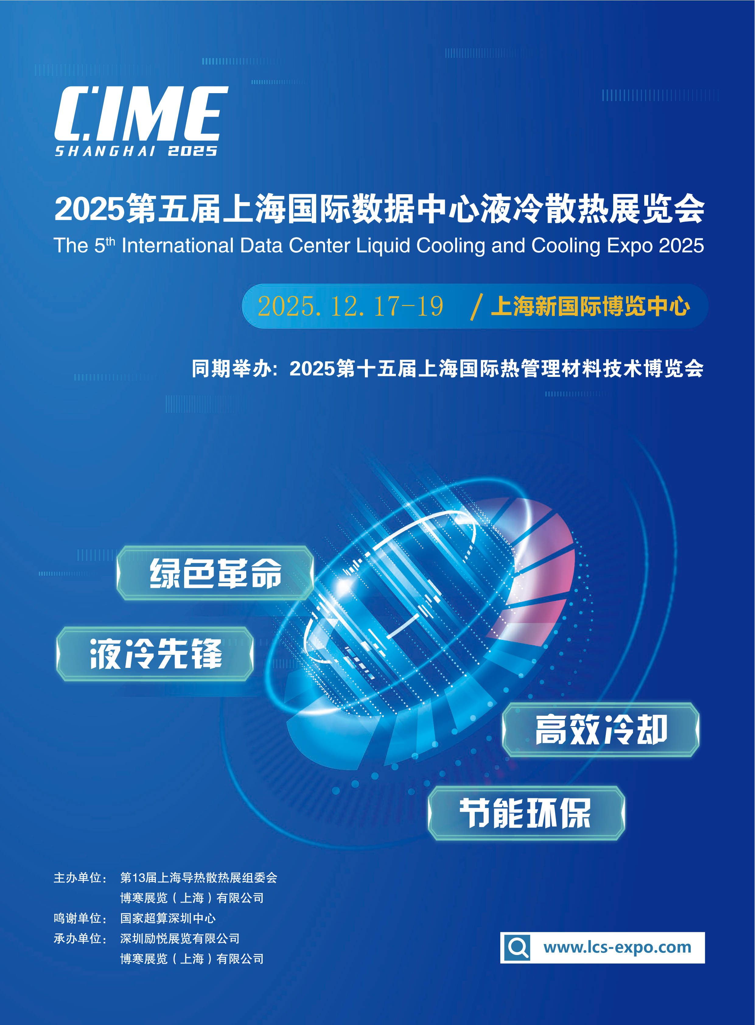 2025工业自动化行业市场未来展望：万亿赛道的新机遇_人保财险 ,人保有温度