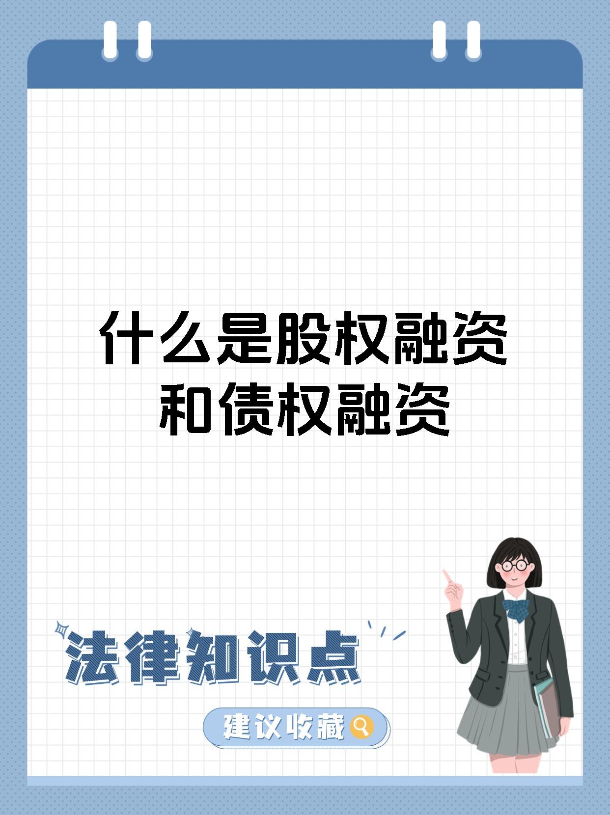 国办：统筹运用股权、债权、保险等手段 为科技型企业提供全链条、全生命周期金融服务