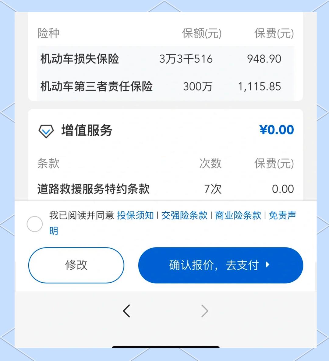 人保车险,人保伴您前行_2025年冷链行业深度调研及未来发展趋势