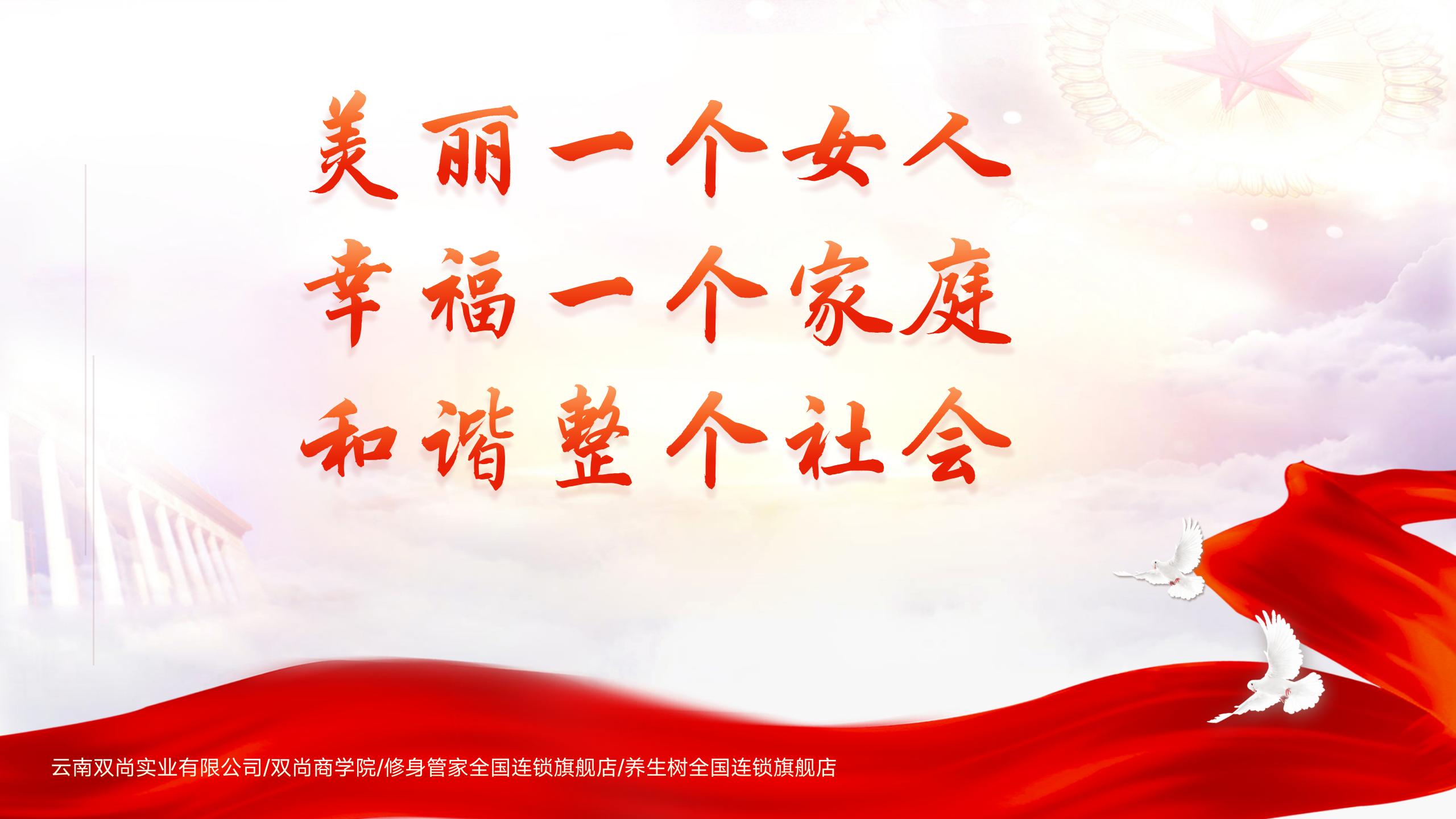 她们温暖了保险圈② ｜国际妇女节专题
