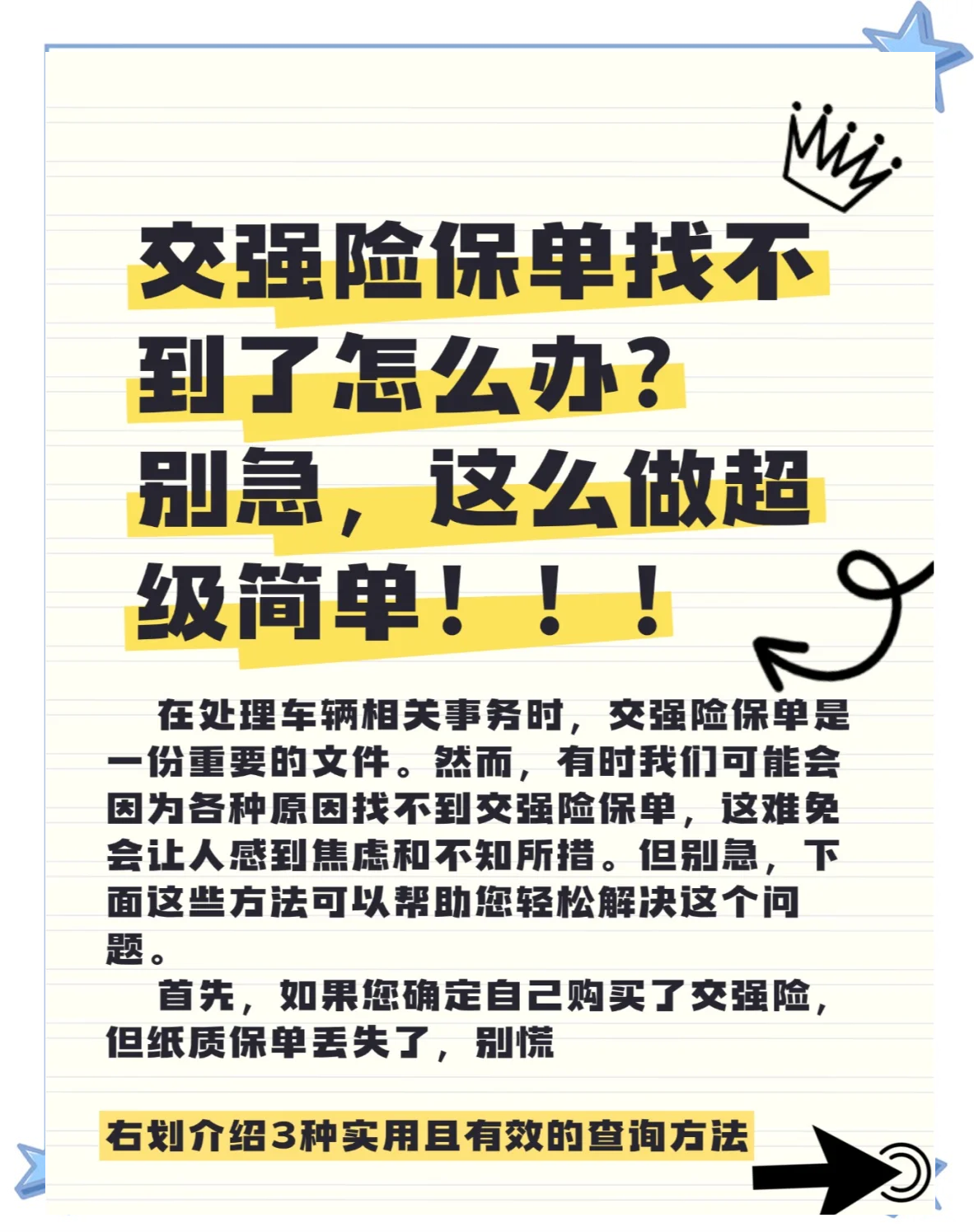 人保财险 ,拥有“如意行”驾乘险，出行更顺畅！_“朋克养生”崛起，预制菜如何玩转年轻人的健康焦虑？
