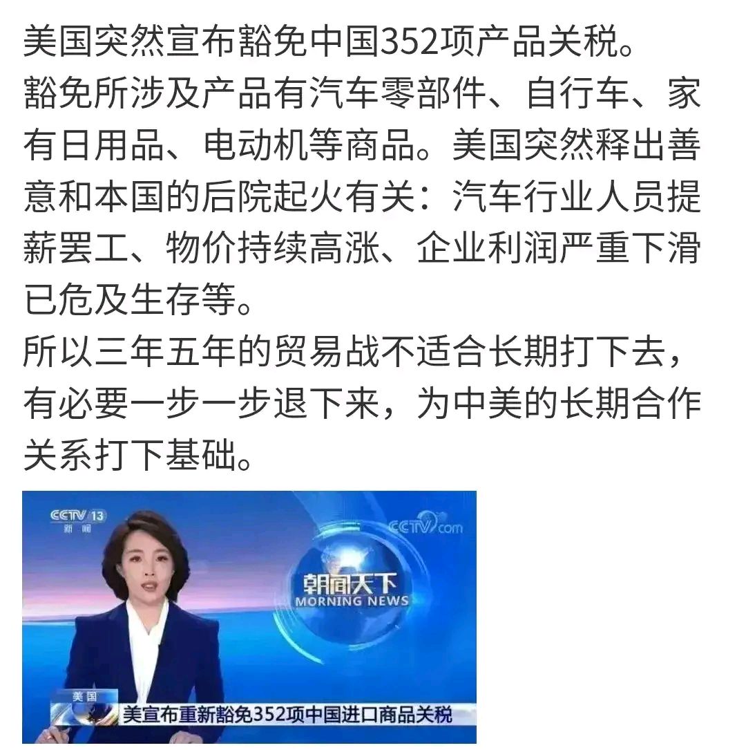 商务部：美方以芬太尼为由对中国产品加征关税毫无根据