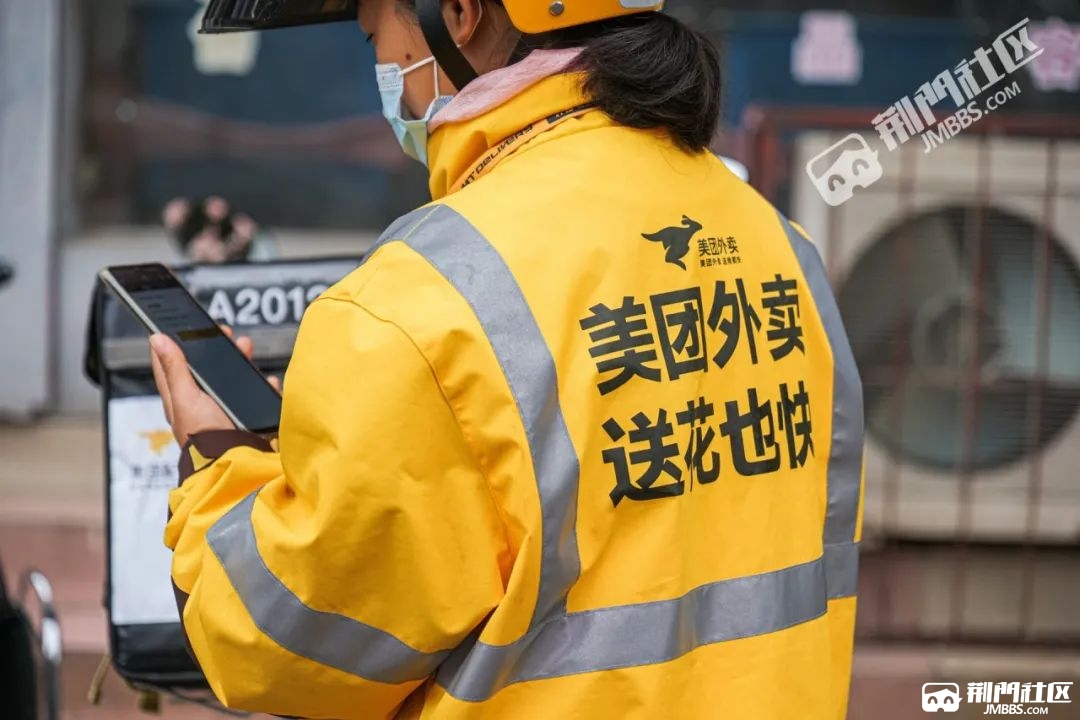 免费提供专属重疾险，美团持续升级女骑手关怀系列举措