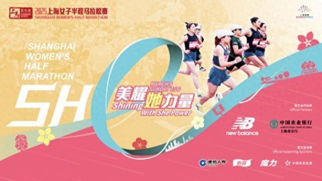 2025她力量 | 默克中国医药健康董事总经理张巍：职场没有玻璃天花板，只有等待被打破的认知壁垒