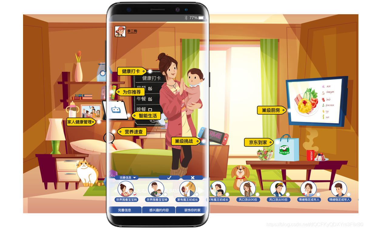 名臣健康：AI 目前在我公司尚未实施大规模应用