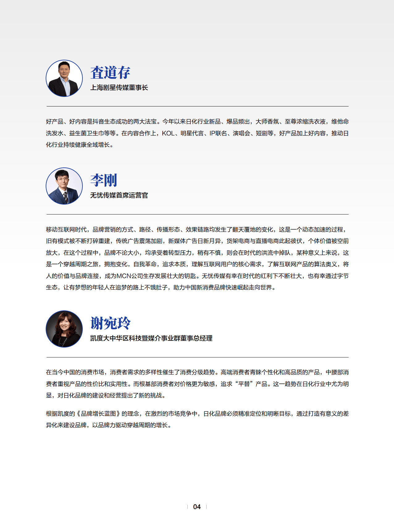 浪潮信息：公司将于2025年3月29日披露2024年年度报告