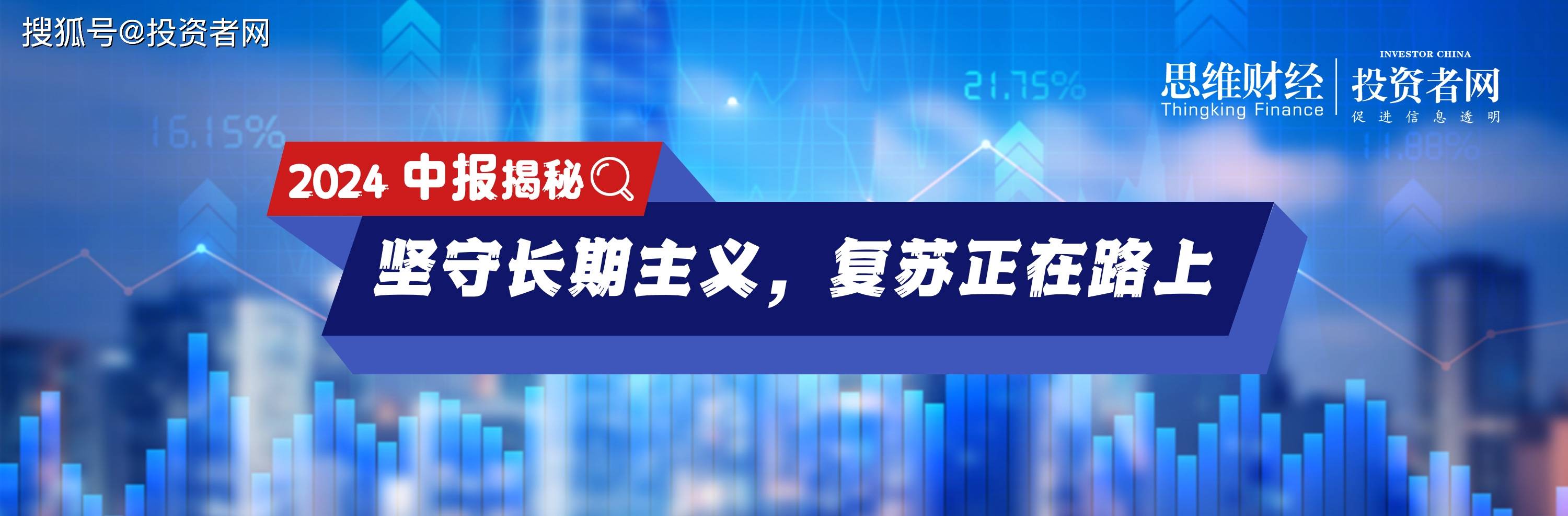 消费贷利率竞争再升级，江苏银行年内首度公开喊出2.58%“冰点价”，中介：目前最低水平
