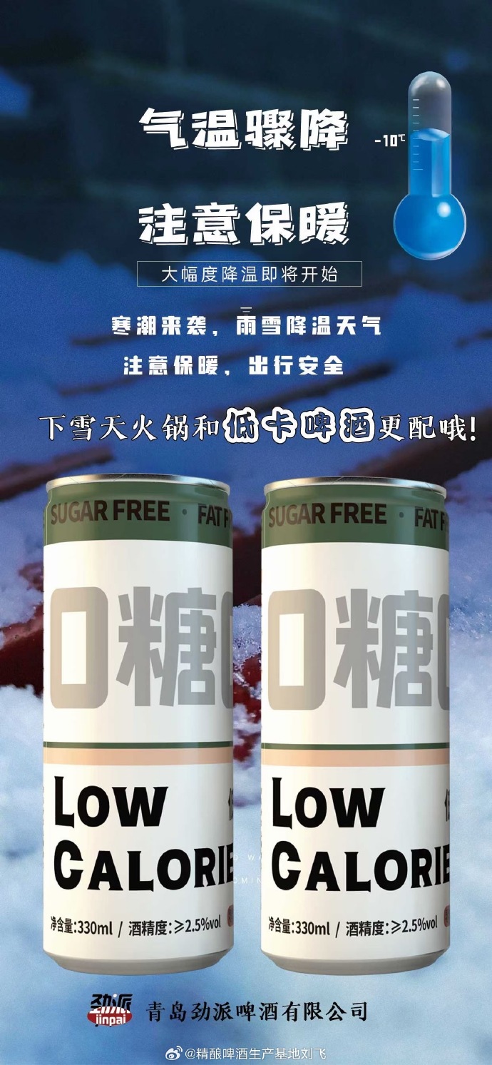 人保护你周全,人保有温度_市场需求持续增长，2025年精酿啤酒行业供需格局分析