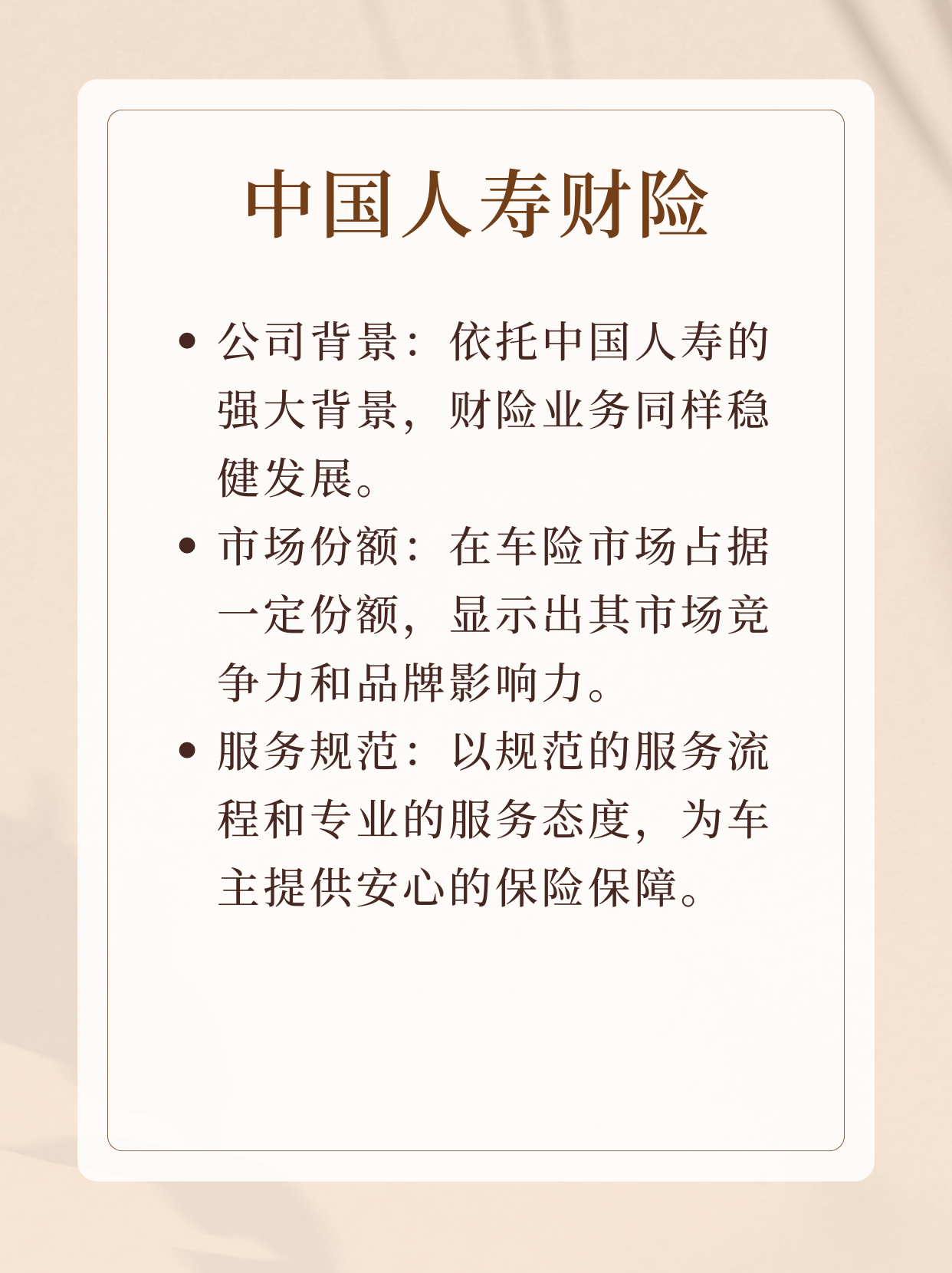 人保车险,人保服务_2025中国高性能膜材料行业发展现状及市场前景分析