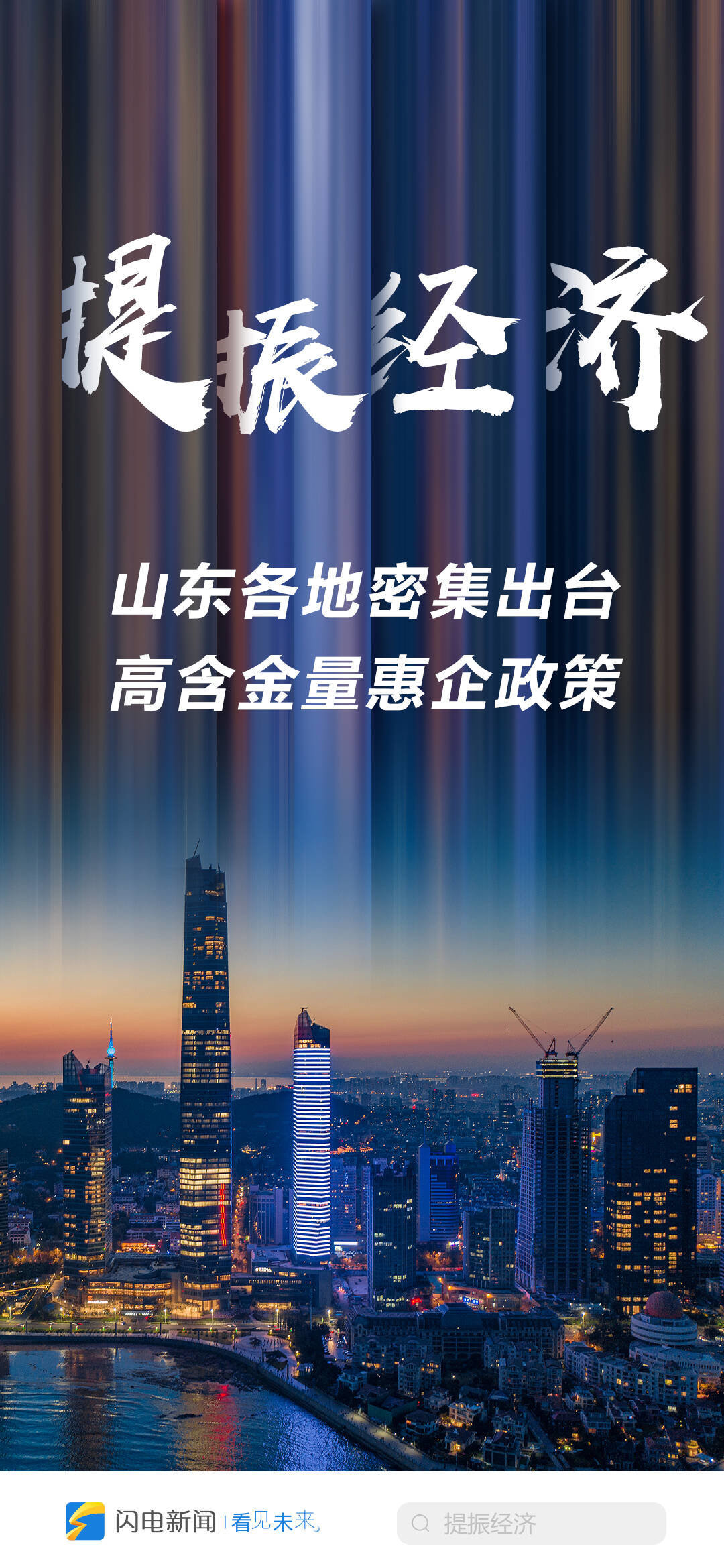 王晓萍：从前两个月情况看，就业市场开局良好