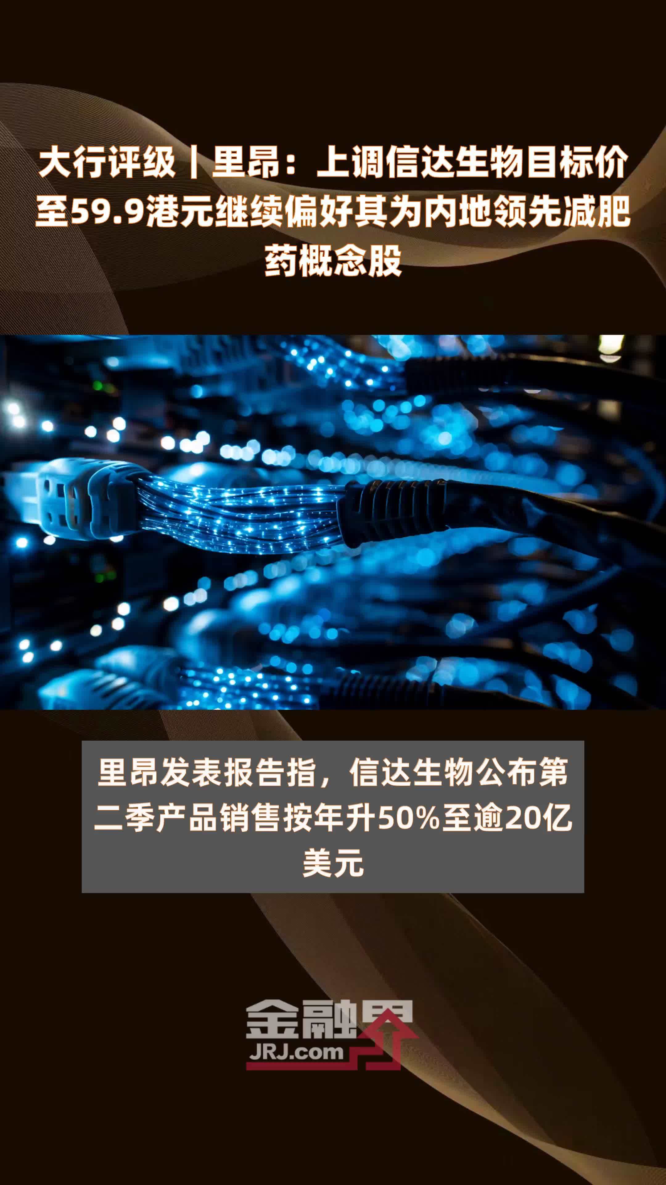 利好来了！大行密集上调中国资产目标价