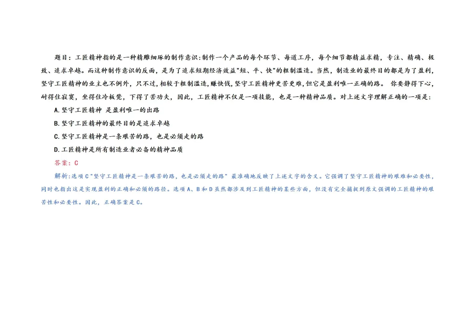 消毒产品市场行情分析及未来市场规模、前景展望2025_人保服务 ,人保车险