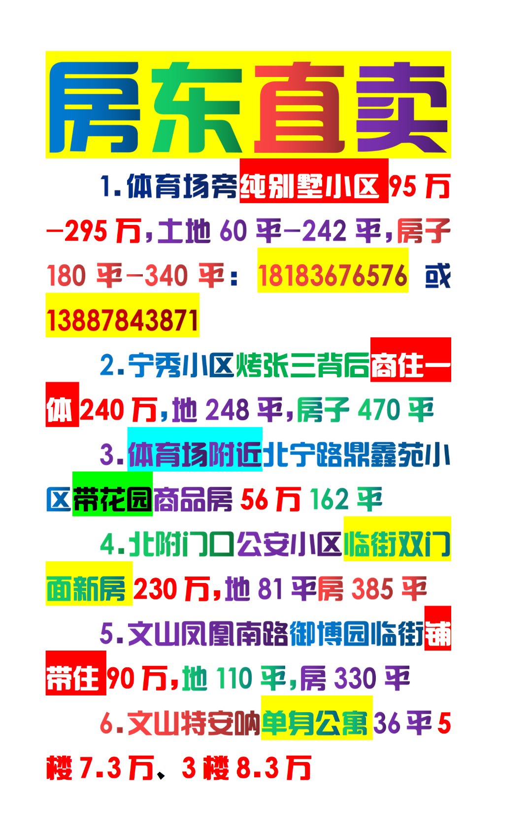 3月11日园林股份涨停分析：旅游，园林，新型城镇化概念热股