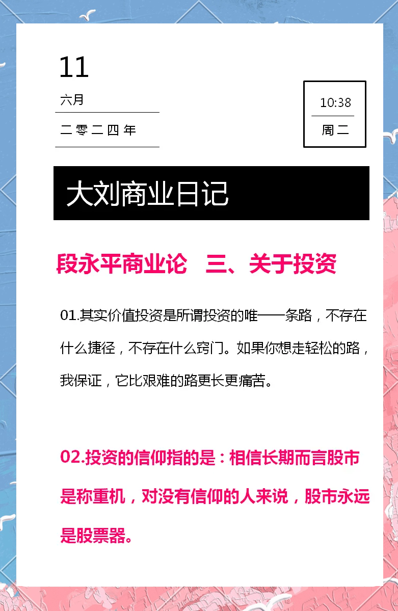 美股暴跌，段永平欣喜发声：泡沫不破、投资难做，很享受空仓！私募大佬但斌开始反思了