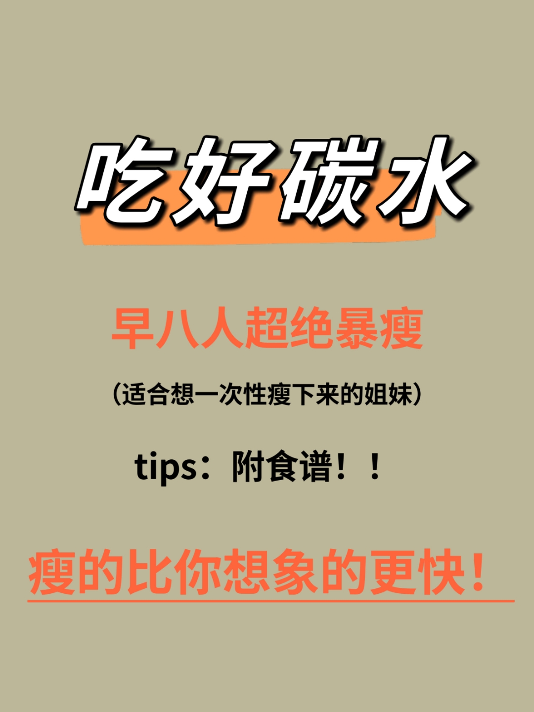 还得是年轻人！买体脂秤的人多了50%……