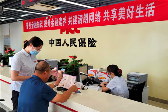 人保车险,人保有温度_​2025年泥炭土行业现状与发展趋势分析