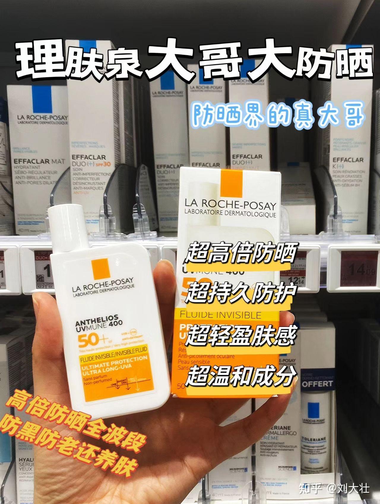 理肤泉陷致癌风波，欧莱雅回应不涉及中国市场