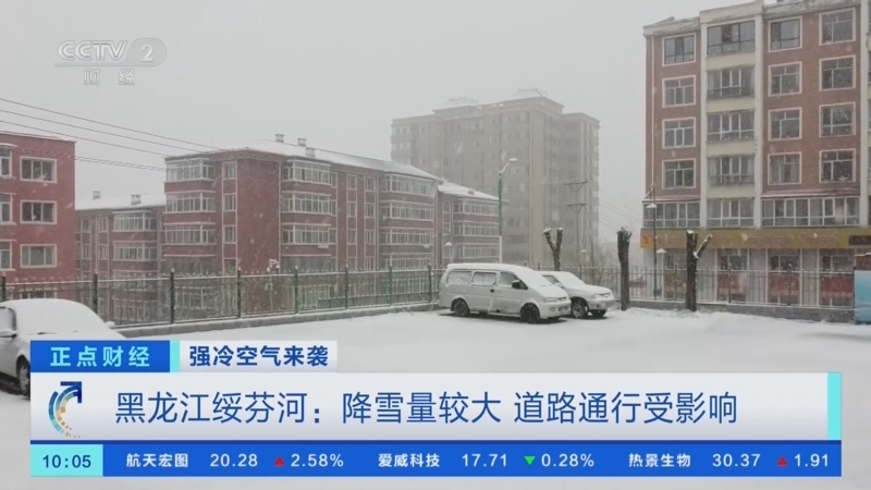 受降雪影响 黑龙江省高速公路14段封闭5段限行限速