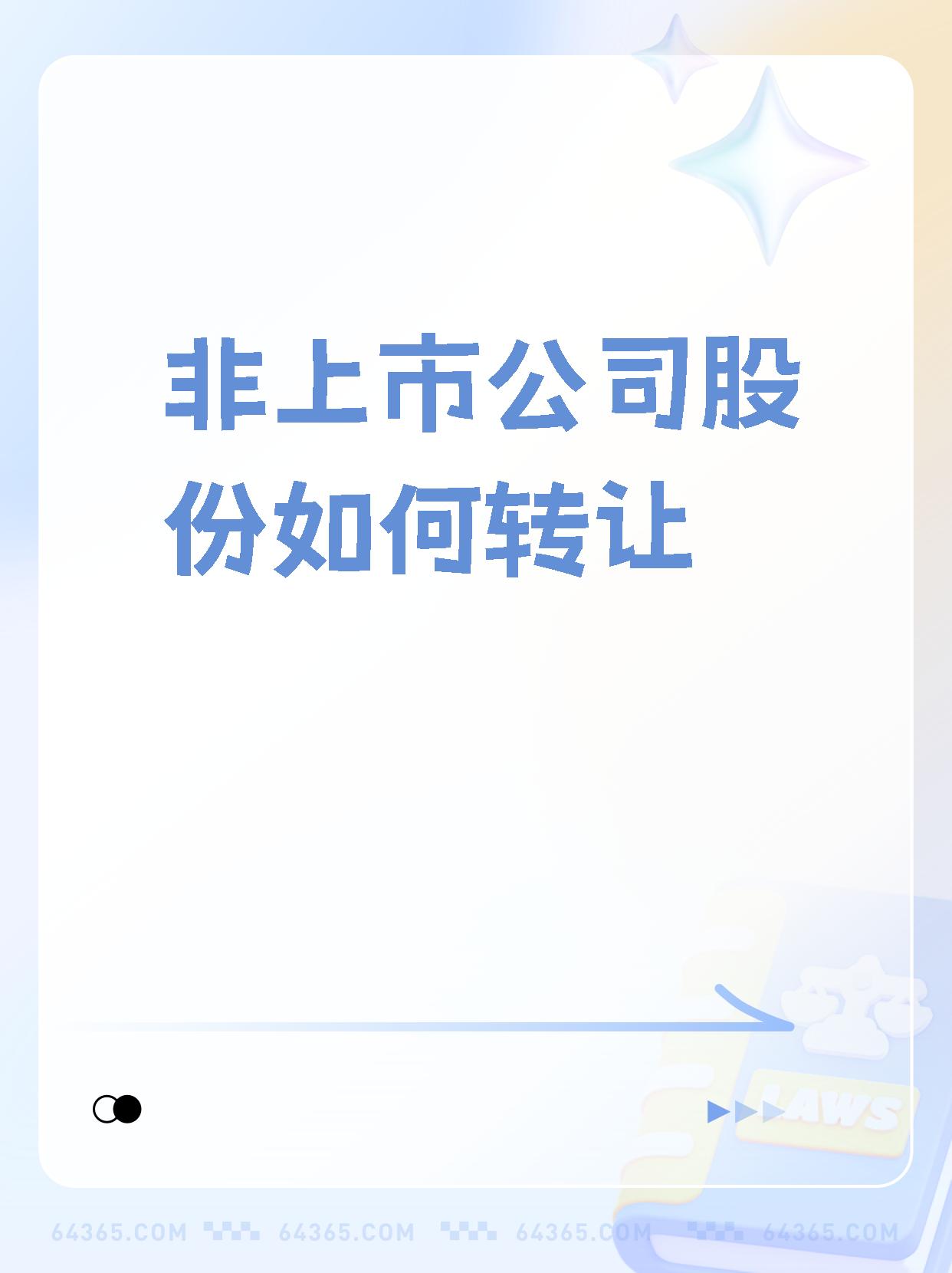 注意！华海诚科将于3月28日召开股东大会
