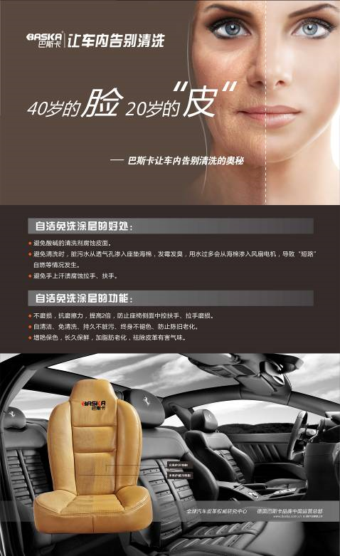 2025年中国口腔种植体行业投资分析及深度调研_人保车险   品牌优势——快速了解燃油汽车车险,拥有“如意行”驾乘险，出行更顺畅！