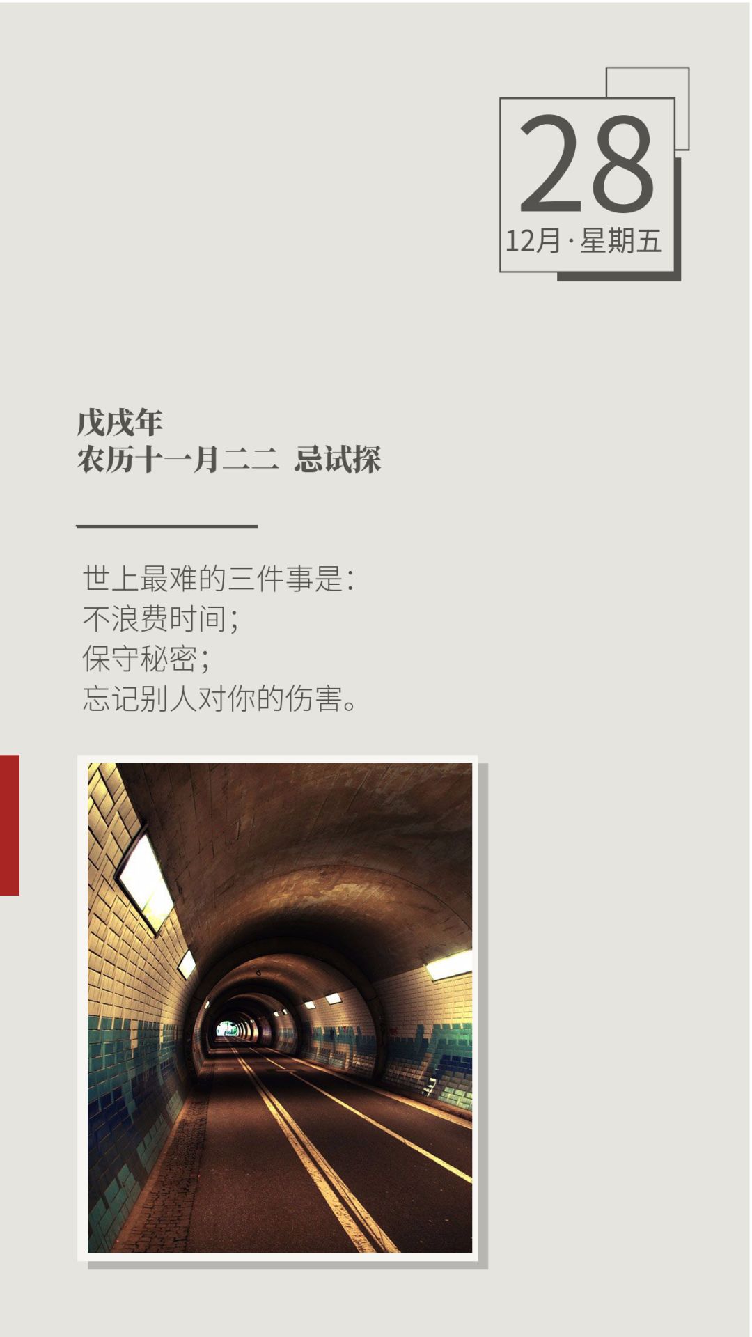 人保财险政银保 ,人保护你周全_处于转型升级的关键期，2025年黑龙江省休闲农业市场调研
