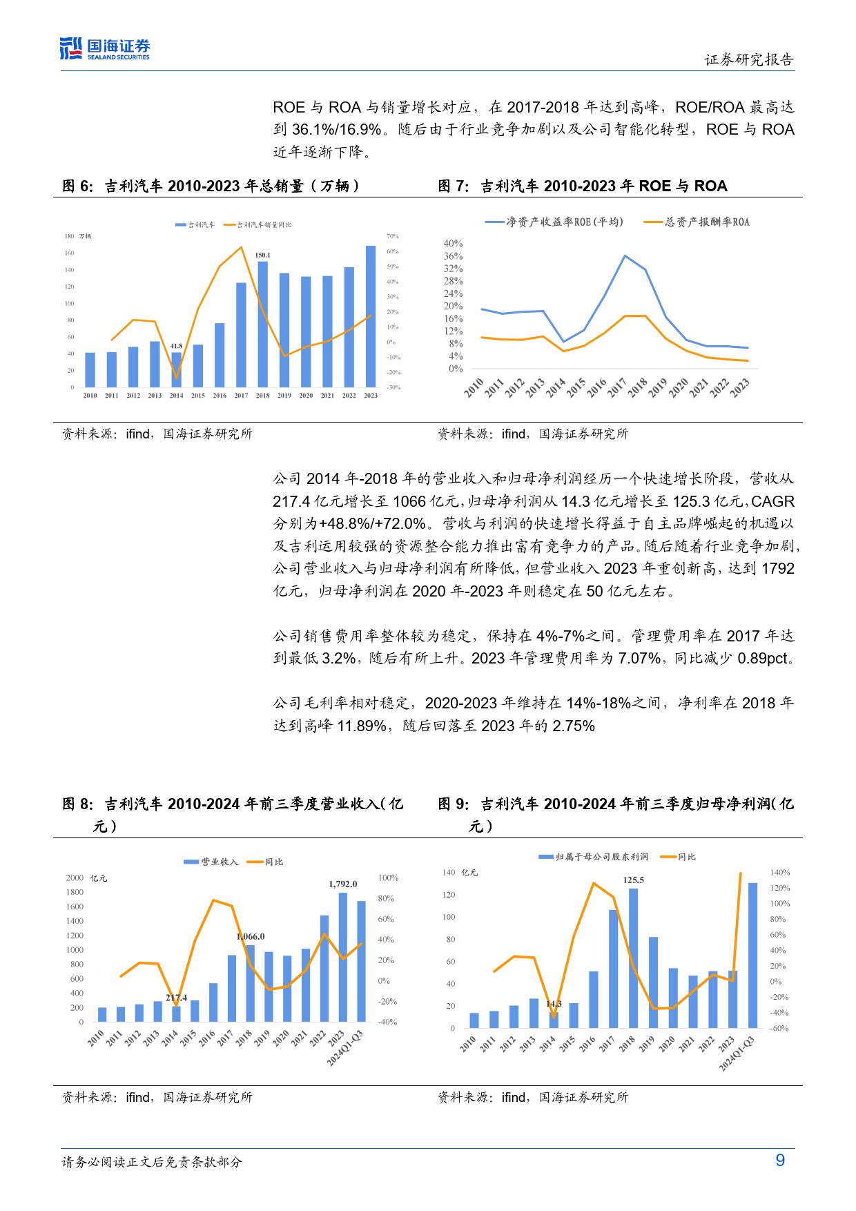 人保服务 ,人保护你周全_2025节能电器未来前景展望：四大发展趋势引领增长