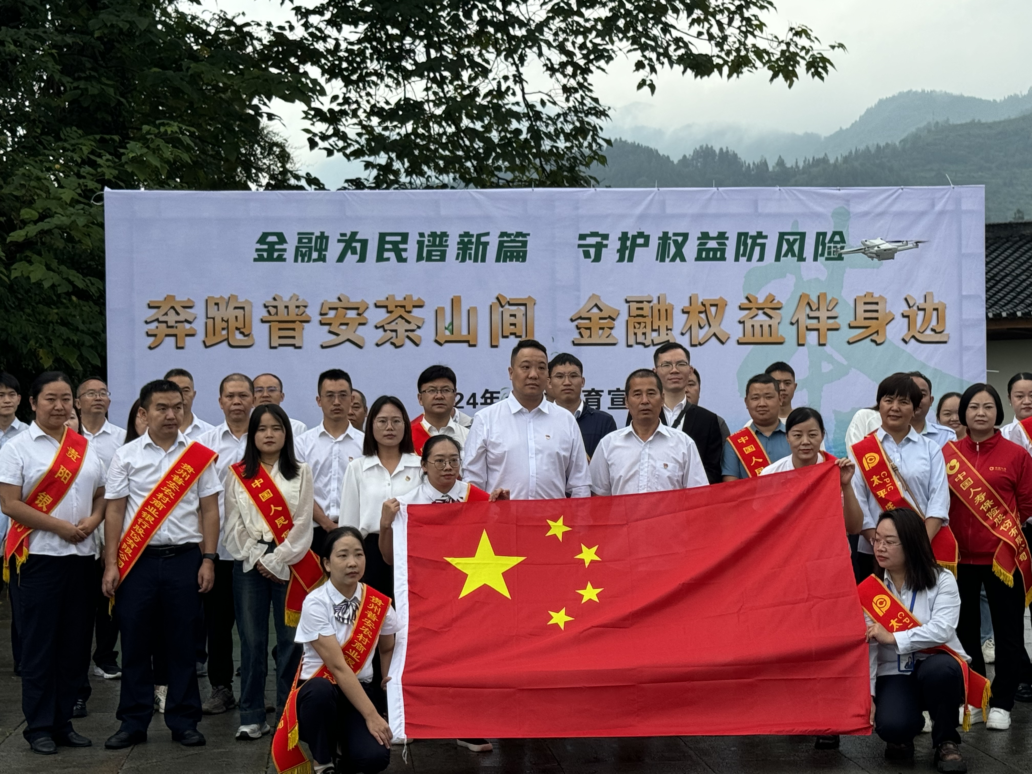 2025年健康养生行业细分市场增长潜力分析_人保财险政银保 ,人保有温度