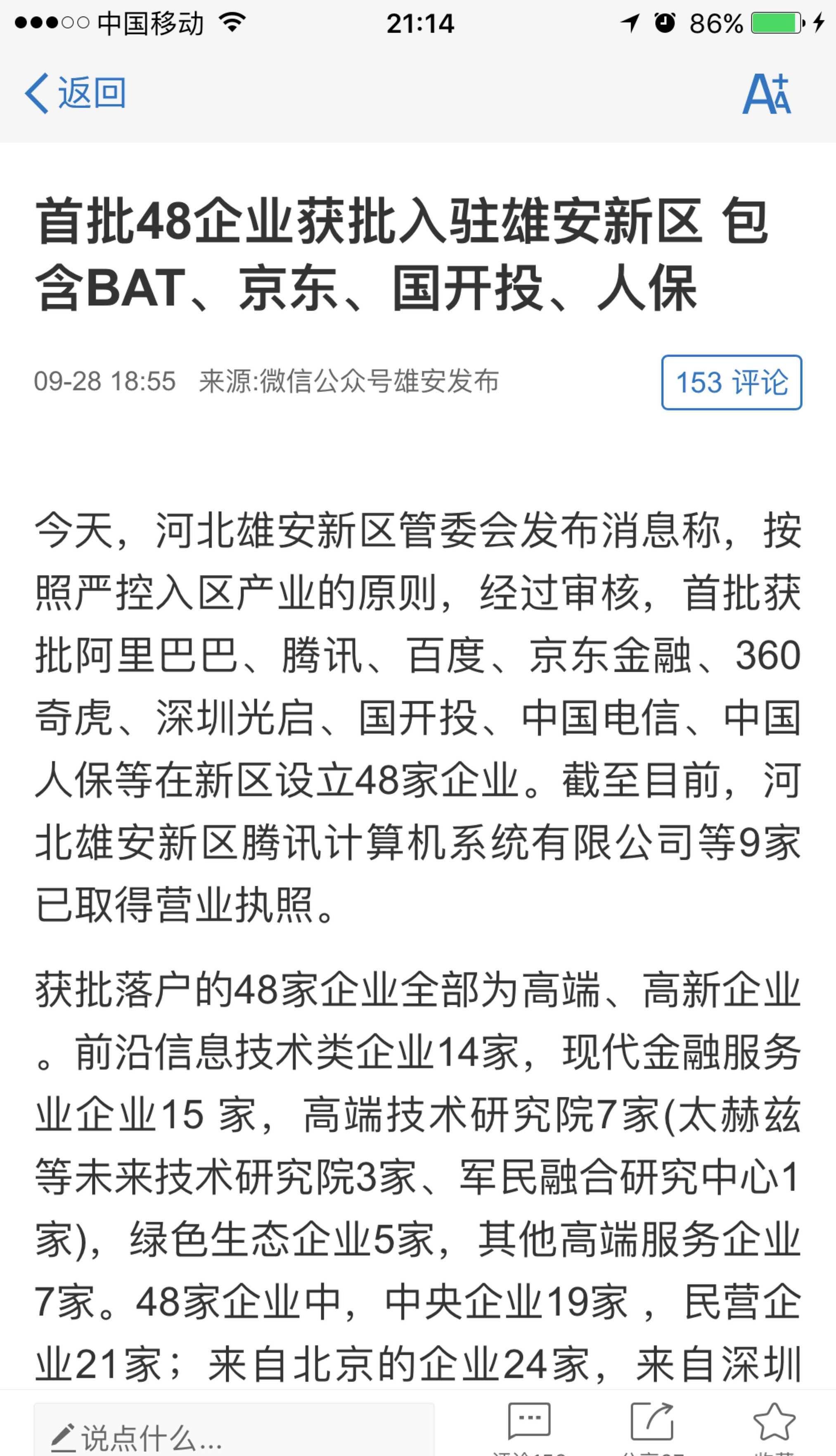 2025卫生洁具行业市场深度调研及发展现状、消费者画像分析_人保服务 ,人保服务