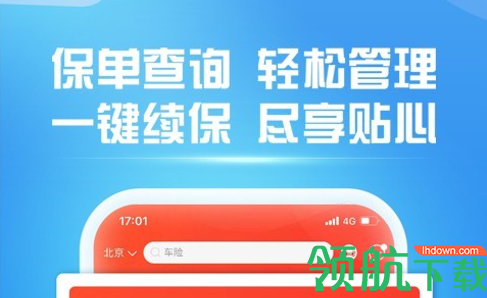 人保财险 ,人保护你周全_2025年中国低空旅游行业投资潜力与核心赛道分析