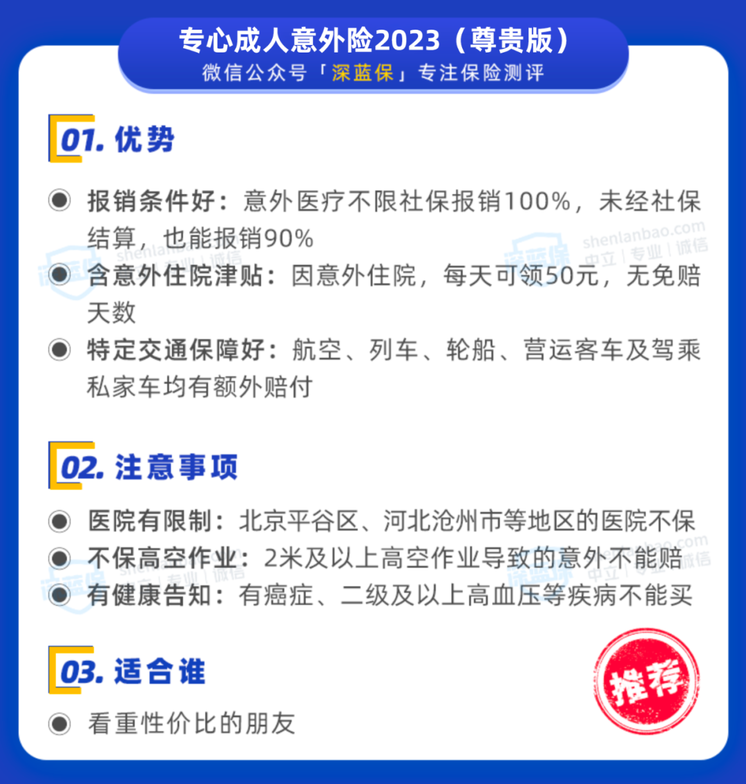 陶瓷餐具行业发展现状及品牌竞争策略、市场营销分析_人保车险   品牌优势——快速了解燃油汽车车险,拥有“如意行”驾乘险，出行更顺畅！