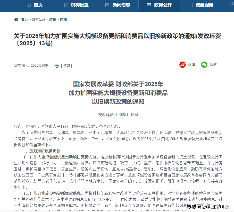 2025奶瓶行业深度调研：市场规模持续扩容，细分赛道崛起_拥有“如意行”驾乘险，出行更顺畅！,人保护你周全