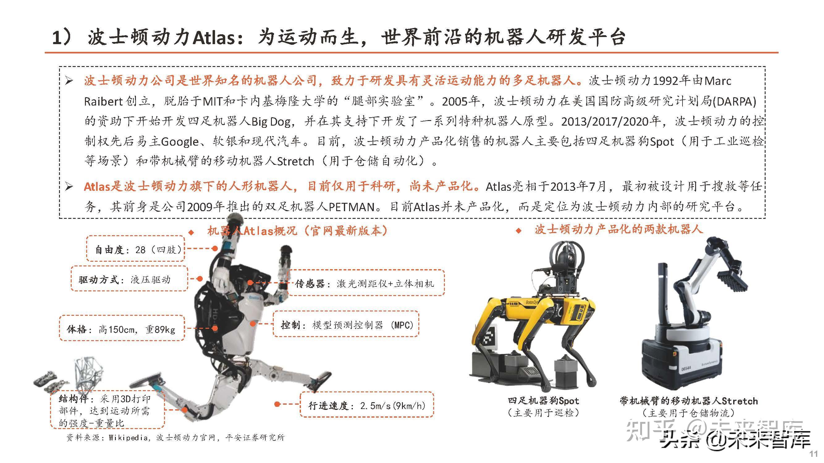 祥鑫科技：与三度智能、武迪电子分别签订人形机器人、新能源汽车关键零部件战略合作协议