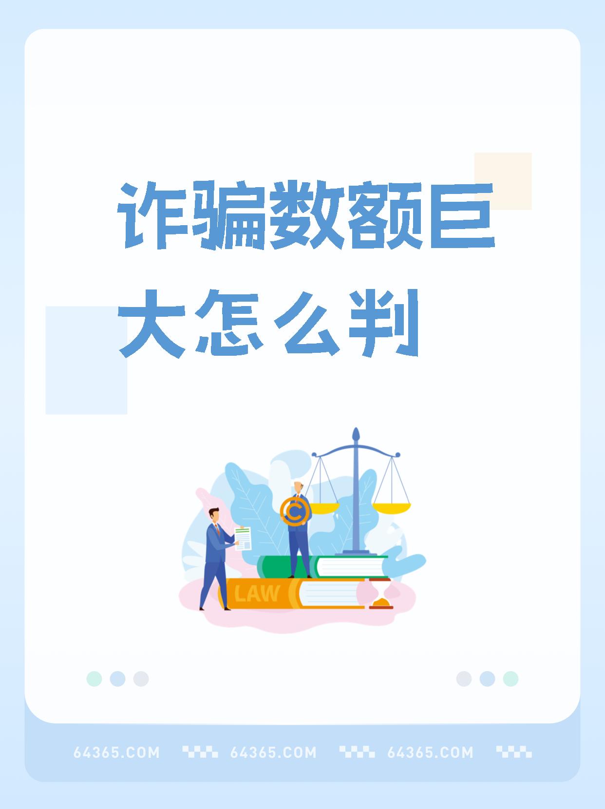 诈骗分子盯上AI技术 金融消费者权益保护面临新挑战