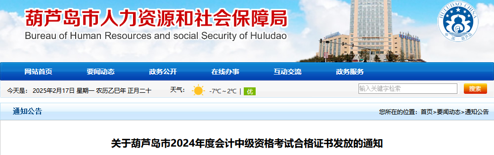 2025年3月17日辽宁今日鸡蛋价格报价多少钱一斤