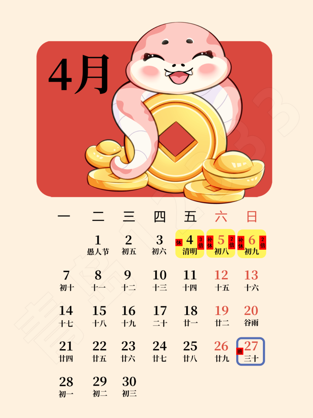 2025年3月17日今日山东鸡蛋价格最新行情
