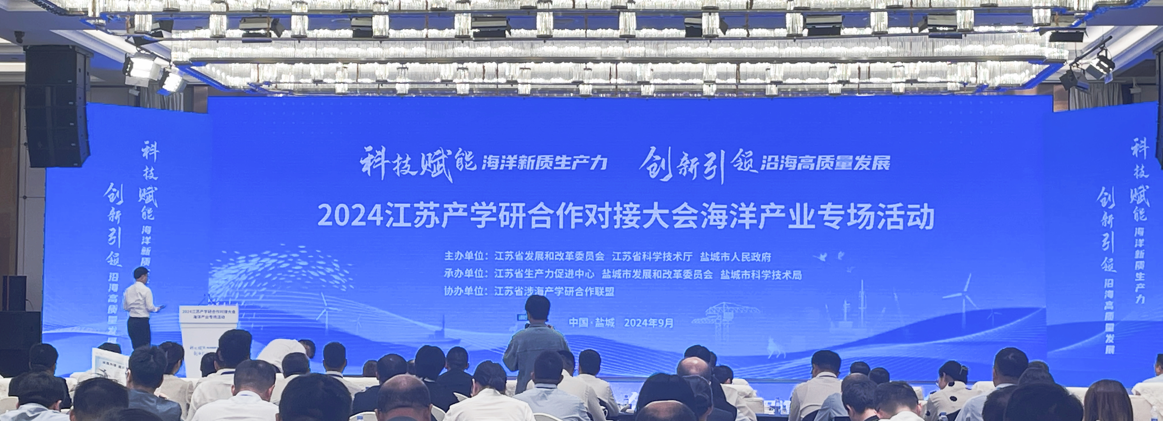 福建：加快实施海洋新质生产力培育工程 探索建立全国首个海洋资源交易平台
