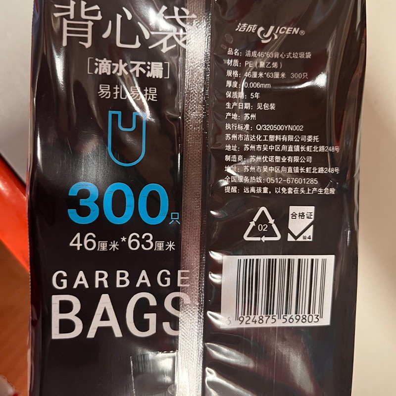 今日63只股长线走稳 站上年线