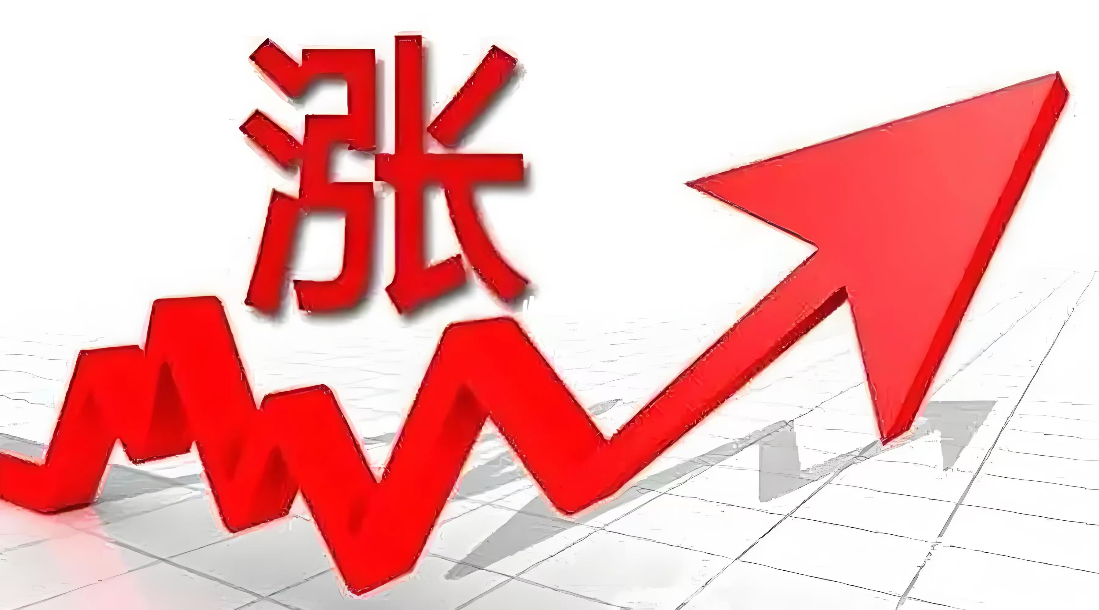 今日沪指涨0.09% 有色金属行业涨幅最大