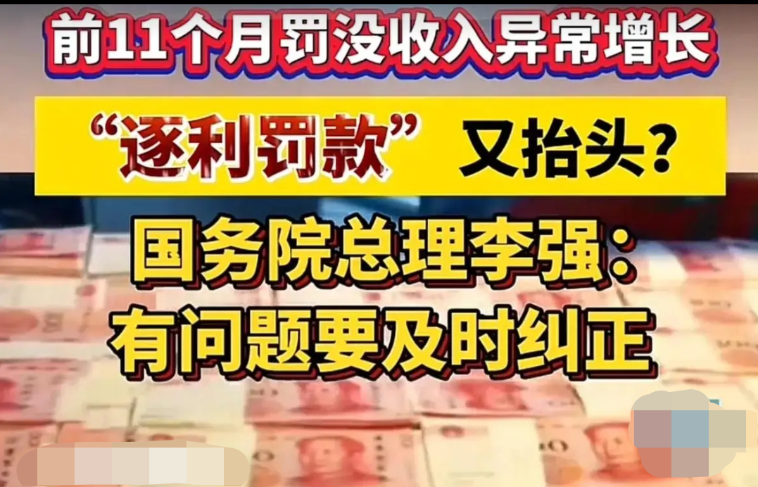 险资举牌步伐加速 年内5家银行被举牌