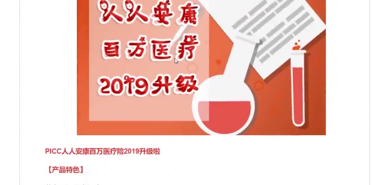 2025年香菜籽行业现状与发展趋势分析_保险有温度,人保伴您前行