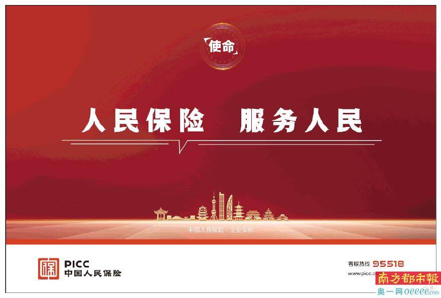 2025年香菜籽行业现状与发展趋势分析_保险有温度,人保伴您前行