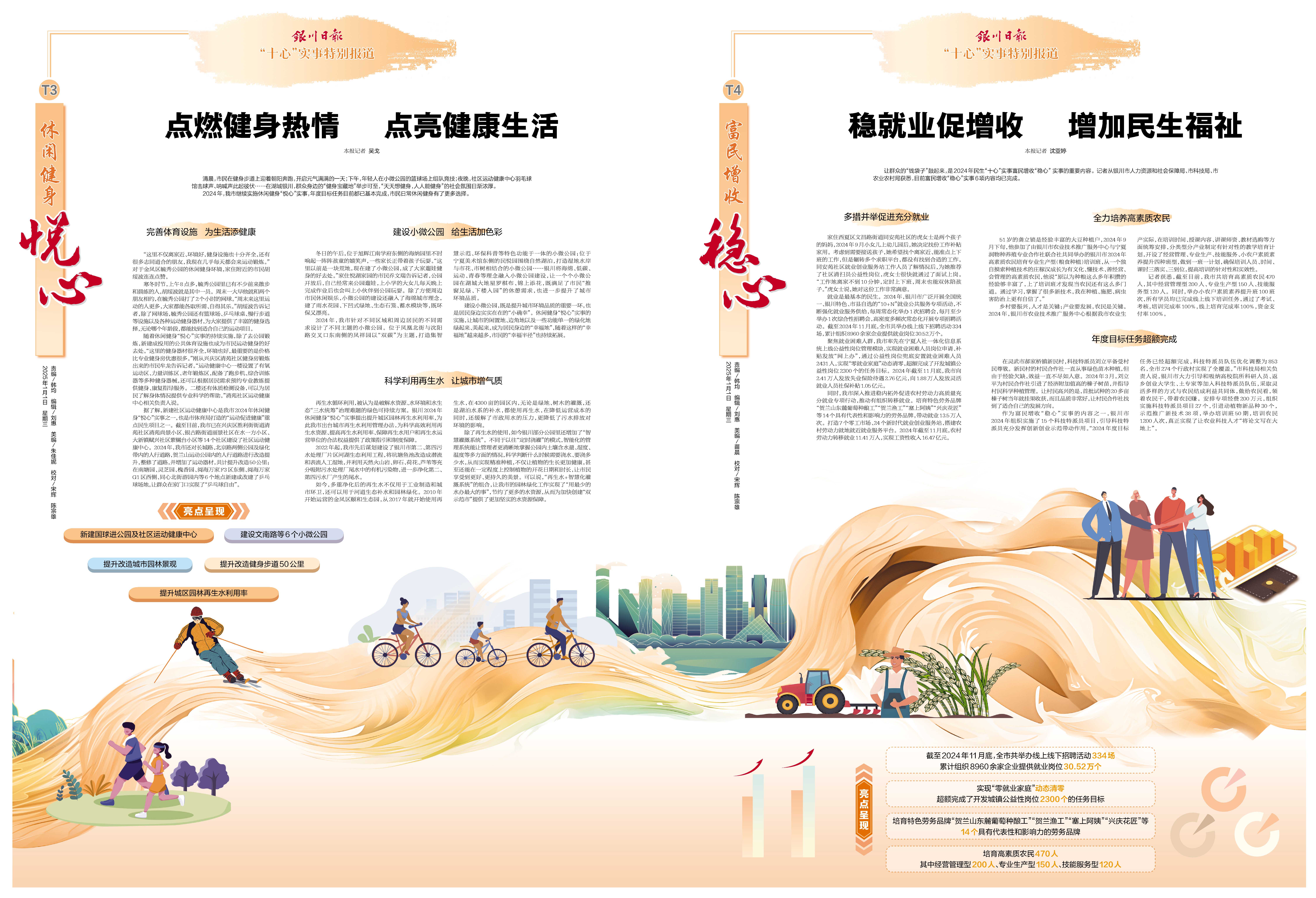 2025年开心果行业深度分析：供需趋稳、结构升级_人保车险   品牌优势——快速了解燃油汽车车险,人保服务
