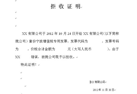 乌鲁木齐银行：自3月19日起将积存金起购金额由700元调整为800元