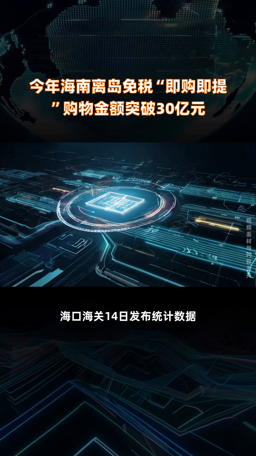 乌鲁木齐银行：自3月19日起将积存金起购金额由700元调整为800元