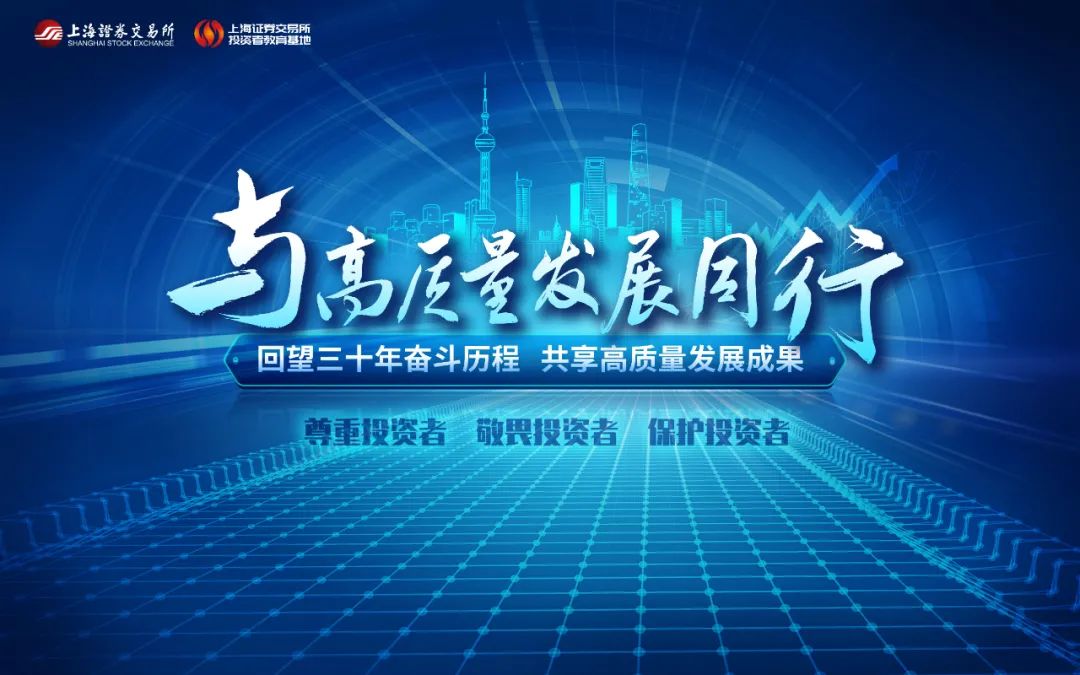 人保伴您前行,拥有“如意行”驾乘险，出行更顺畅！_迈向高质量发展,2025年轻医美行业深度调研