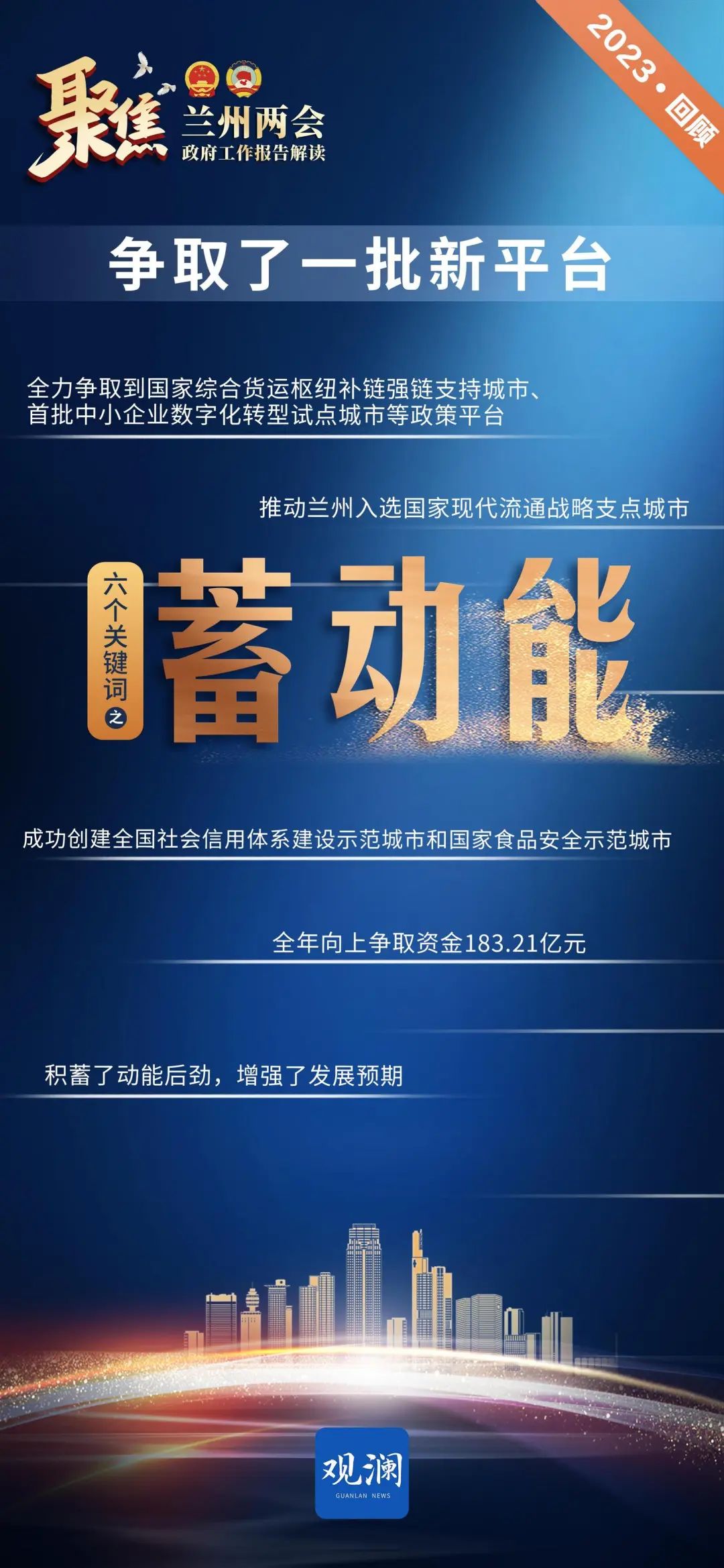 刘世锦：解决好消费结构性偏差将为中国提供重要新增长动能